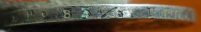 1 руб 1830г НГ короткие ленты 24.02.21 в 22-00 - DSC00285.JPG