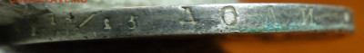 1 руб 1830г НГ короткие ленты 24.02.21 в 22-00 - DSC00281.JPG