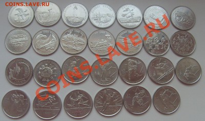 25-центовики США и Канады, от 20р. UNC - 1