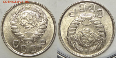 15 копеек 1943 с блеском до 22.02.21 в 22.00 - 15 коп 1943 -30- 23.10.18 ав