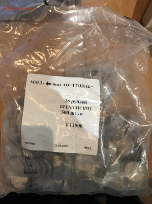 Мультики Бременские - 74756532-5F33-42BA-81B6-7E8A93532AF0