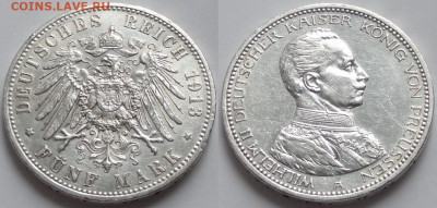 5 марок 1913 г. Мундир до 22.02.21 в 22.00 - 5 марок 1913 - 08.04.16