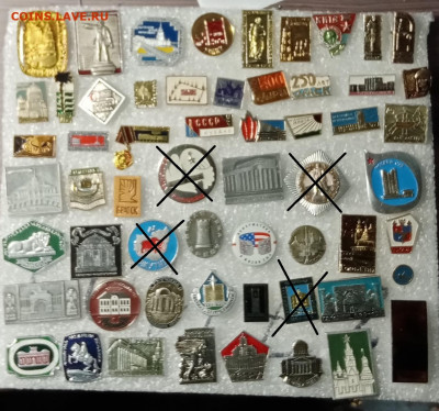 Новые знаки по 10р до 23.02.21 в 22.00 по мск - IMG_20210219_003012