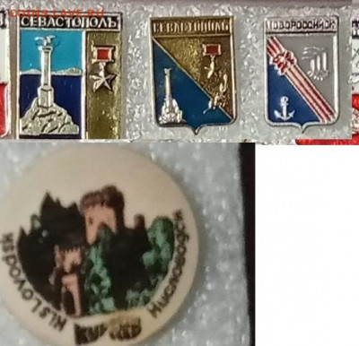 Новые знаки по 10р до 23.02.21 в 22.00 по мск - 10