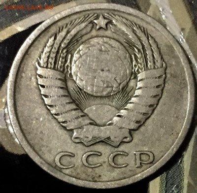 15 копеек 1961 - 4AB3D5E8-10BD-470D-B3CE-FAFFA092CA79