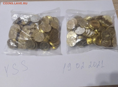 10 руб 2020 год Металлург + Транспорт по 100 шт до 24.02 - IMG_20210219_084831