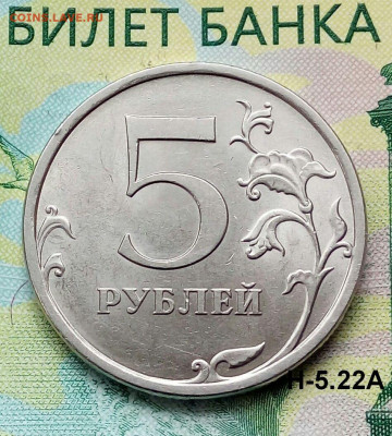 5р.2009г. СПМД. (шт.Н-5.22А по АС) до 23-02-2021г. - 20180528_095045-1