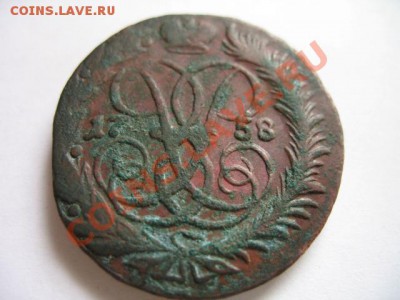 2 коп 1758 надпись снизу и по гурту - IMG_8657.JPG