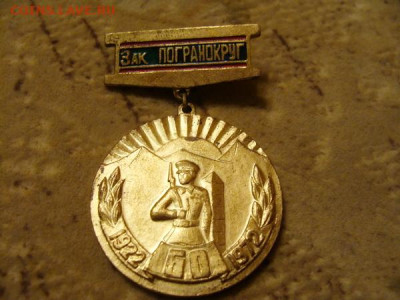 60 лет Закавказскому погранокругу - DSC03435.JPG