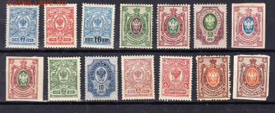 Марки Ц России по фиксу до ухода в архив - 55