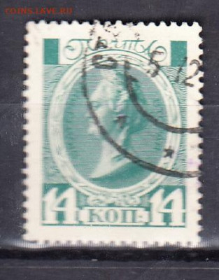 Россия 1913 300 лет дому Романовых 1м 14к  до 23 02 - 62