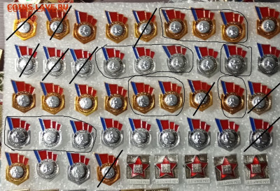 Новые знаки по 15р до 23.02.21 в 22.00 по мск - 15