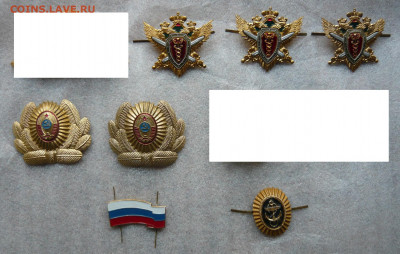 Кокарды разные. фикс по 50р. До 24.02.21 в 21-00 - P1070440.JPG