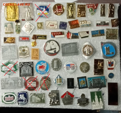 Новые знаки по 10р до 23.02.21 в 22.00 по мск - IMG_20210219_003012