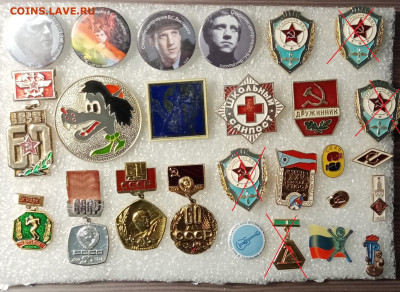 Новые знаки по 30р до 23.02.21 в 22.00 по мск - IMG_20210219_003035