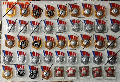 Новые знаки по 15р до 23.02.21 в 22.00 по мск - 15