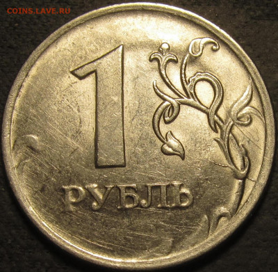 1 рубль 2010 спмд раскол на аверсе и реверсе. до 21 02 21 22 - IMG_2785