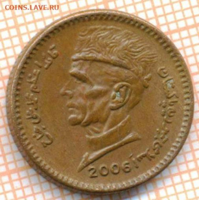 Пакистан 1 рупия 2006 г., до 25.02.2021 г. 22.00 по Москве - Пакистан 1 рупия 2006 2832