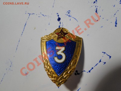 Тяжелый знак ммд  на оценку - явк.JPG