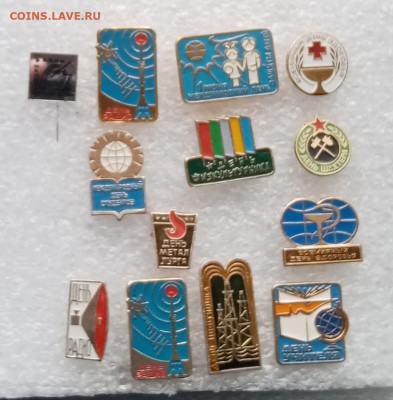 Новые знаки по 30р до 23.02. 21 в 22:00 по мск - IMG_20210219_111834