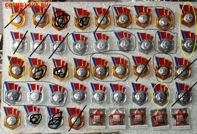 Новые знаки по 15р до 23.02.21 в 22.00 по мск - 15