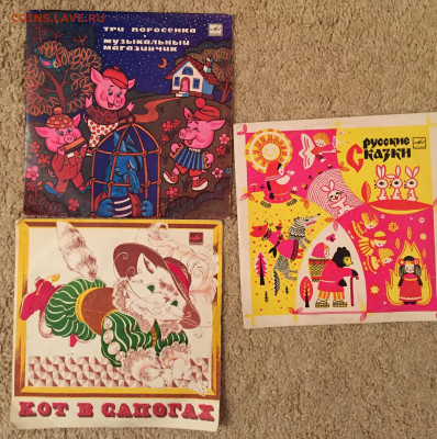 Грампластинки ссср до 22.02.21 в 23-00 - F38D46E5-93B5-45C3-A84F-8D60A689ACFC