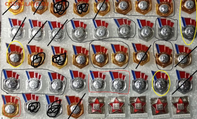 Новые знаки по 15р до 23.02.21 в 22.00 по мск - qqqqqqqqqqqq15.JPG