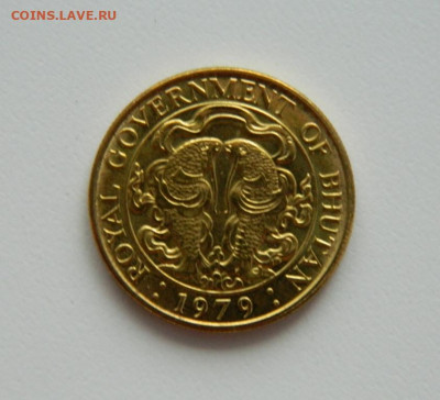 Бутан 25 чертум 1979 г.(Карпы) без обращения до 22.02.21 - DSCN5622.JPG