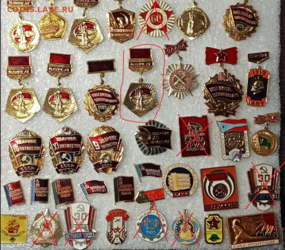 Новые знаки по 30р до 23.02.21 в 22.00 по мск - qqqqqqqqqqqq30.JPG