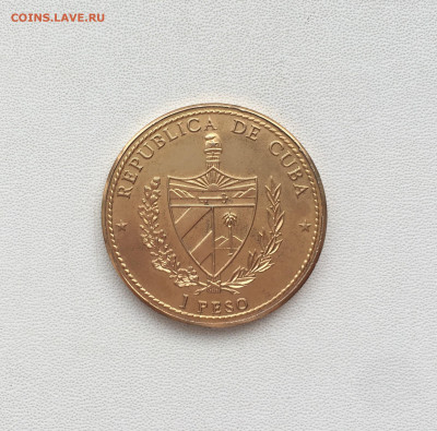 Куба 1 песо 1990 500 лет открытию Америки Христофор Колумб - IMG_2668.JPG