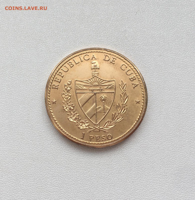 Куба 1 песо 1990 500 лет открытию Америки Христофор Колумб - IMG_2670.JPG