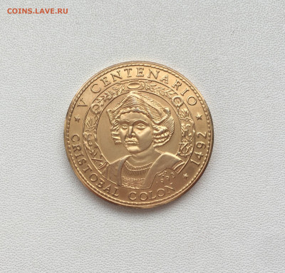 Куба 1 песо 1990 500 лет открытию Америки Христофор Колумб - IMG_2665.JPG