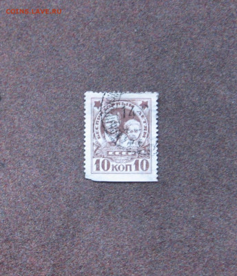 СССР. Беспризорники. (10 коп.)  до 22.00  24.02.21 - IMG_0080.JPG