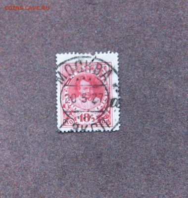 СССР. беспризорники (18+2) до 22.00  24.02.21 - IMG_0082.JPG