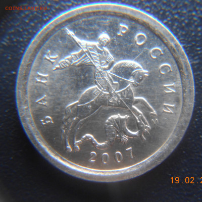 10 коп 2002г м  шт.Б? - DSCN1567 (2).JPG