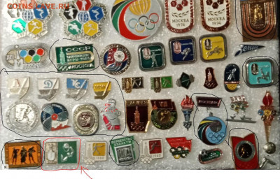 Новые знаки спорт по 20р до 23.02.21 в 22.00 по мск - wwwwwwww20.JPG