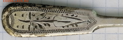 ложка чайная серебро 84 пр. 1882г.  21.02.21  22.00 мск - IMG_20210209_162622