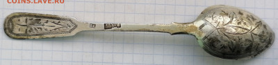 ложка чайная серебро 84 пр. 1882г.  21.02.21  22.00 мск - IMG_20210209_162537