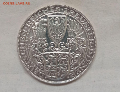 5 Марок 1927 Года. Медальные. " 80 лет Гинденбургу " - u5