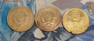 5 копеек 1930,1932,1954. До 21.02 - 20210209_122533