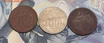 10 копеек 1932,1932,1933 до 21.02 - 20210209_135229