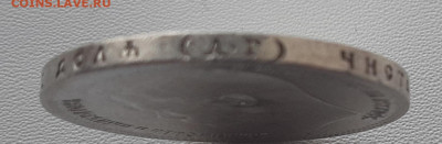 Рубль 1898 года АГ до 22.02.22.00 - 20210219_121239