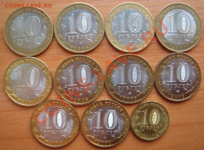 С номинала 10 биметал 10-ток "Федерация"+ до 12.10.11 22-0 - 10-ки-2.JPG