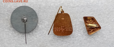 Знаки тяжёлые по 150 р до 23.02.21 в 22:00 по мск - IMG_20210219_134325