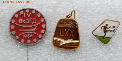 Знаки тяжёлые по 150 р до 23.02.21 в 22:00 по мск - IMG_20210219_134349