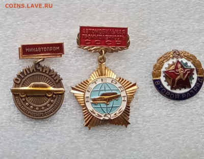 Знаки тяжёлые по 250р шт до 23.02.21 в 22:00 по мск - IMG_20210219_134600