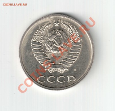 20 к 1991, шт 3.3 Л - 20_91 А