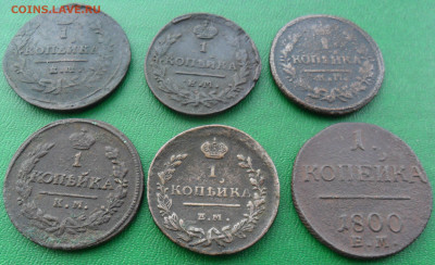 1 коп. 1800,1819,1821,1828 6 монет до 25.02.2021г. 22-00 мск - SAM_5050.JPG
