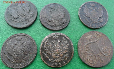 1 коп. 1800,1819,1821,1828 6 монет до 25.02.2021г. 22-00 мск - SAM_5051.JPG