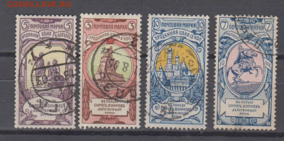Россия 1904 в пользу сирот воинов 4м до 24 02 - 528